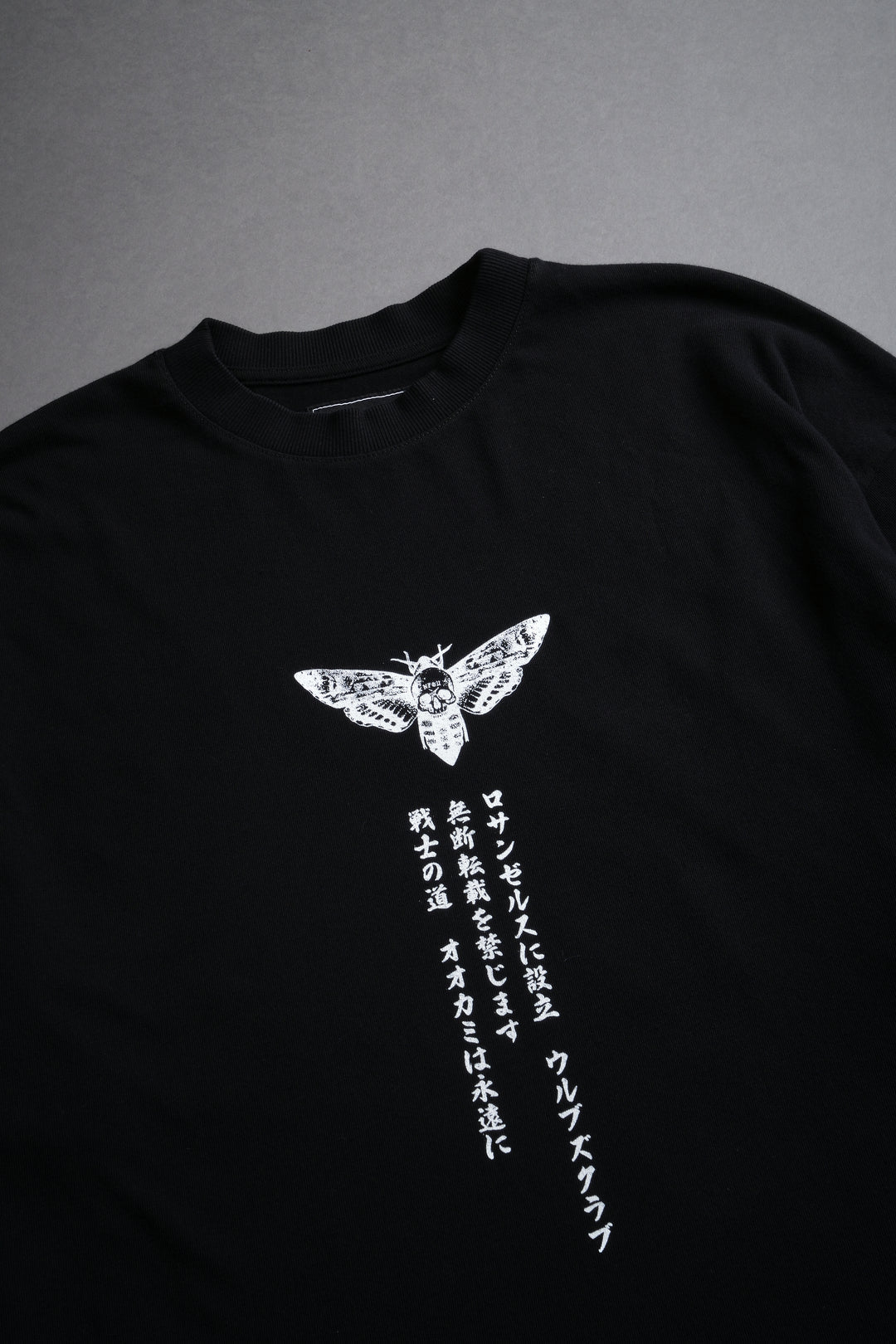 CAMISETA OVERSIZED - RENGOKU